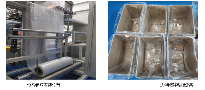 套袋机套袋效果 套袋机套袋效果